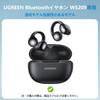 For UGREEN Bluetooth Earphones WS209 Case Equipped with a Hook To Prevent Soft Silica Gel Sports Cool Shock Soft Case Drop Prevention Protection