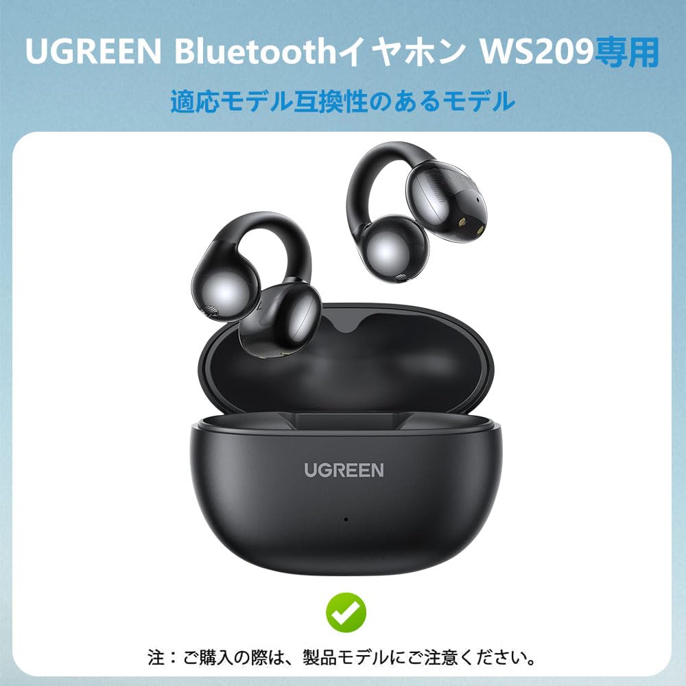 For UGREEN Bluetooth Earphones WS209 Case Equipped with a Hook To Prevent Soft Silica Gel Sports Cool Shock Soft Case Drop Prevention Protection