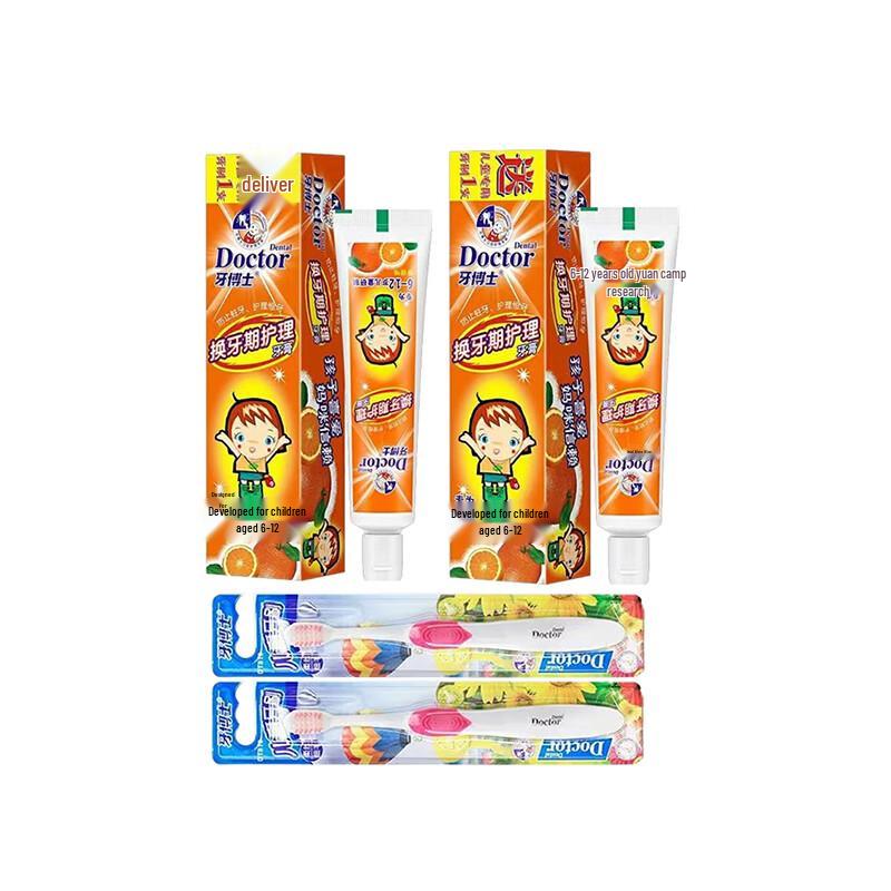 

Yaboshi Kids Orange Toothpaste & Toothbrush 2-Pack (6-12Y)