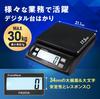 FieldNew Digital Platform Scale with a Large 34mm Display and Large or Bag and Commercial Guaranteed Japanese Manual (1g Increments/Max 30kg)