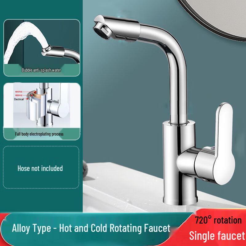 Meitiao Dual-Control Basin Faucet Basic