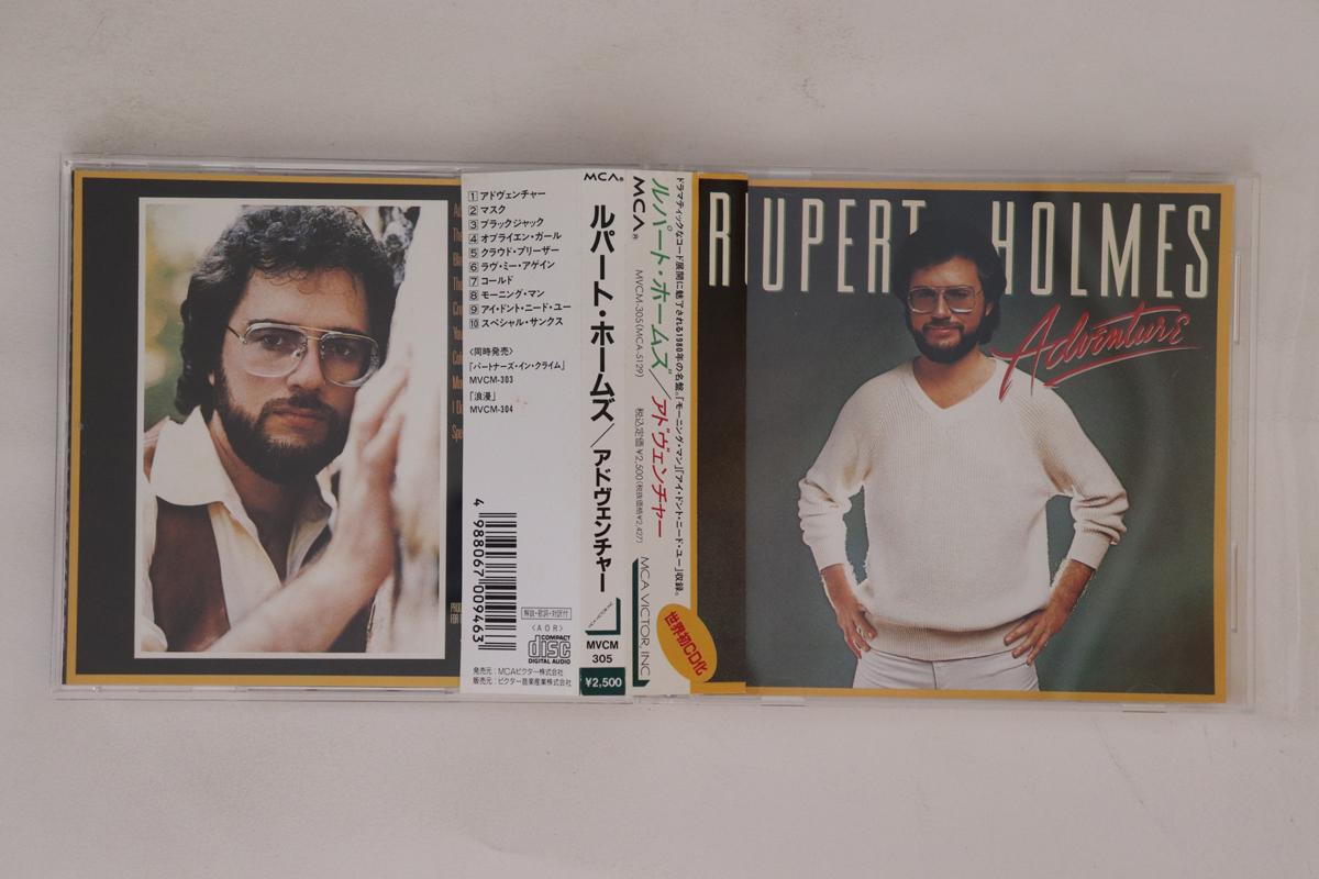 

CD RUPERT HOLMES - Adventure MVCM305 MCA Records 1992 Japan Obi Rock Used