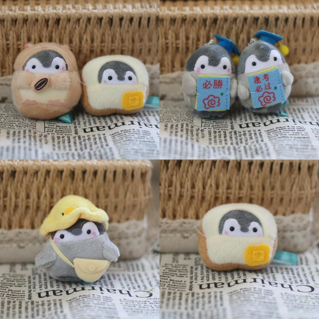 Păpușă de Pluș Pinguin Adorabil Jucărie Agățată Pentru Genți Breloc Desen Animat Cadou Iubitor de Pinguini