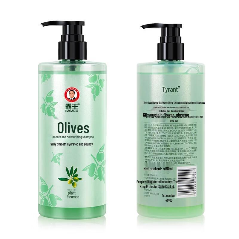 Bawang Olivenöl Shampoo