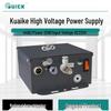 Kuaike Ion Wind Snake 445 Series: Ion Duster Gun & High Voltage Power Supply