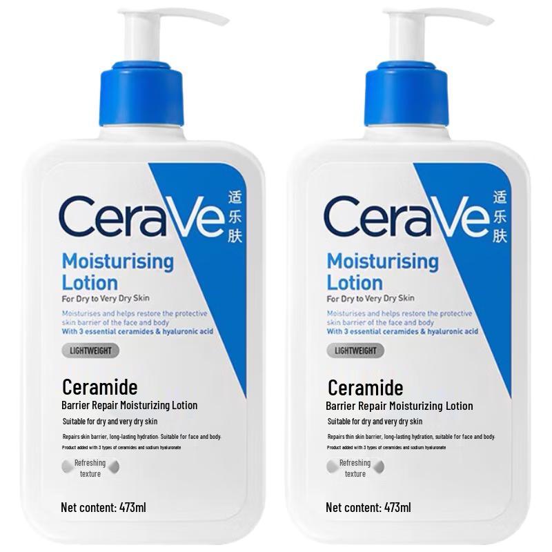 CeraVe Ceramide Barrier Repair Moisturizing Lotion
