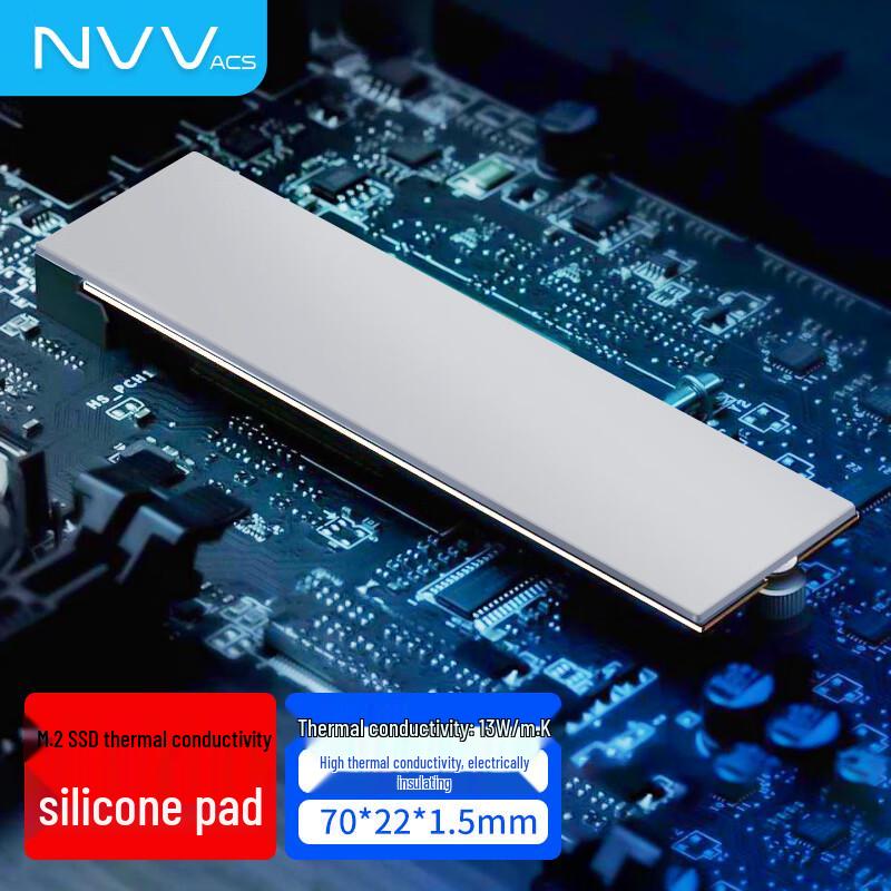 M.2 SSD Thermal Conductive Silicone Pad