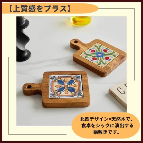 Ideamall Nordic-style Trivet, Stylish Wooden, Heat-resistant Tile (Type C)