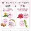 Ichikami Premium Wrapping Mask 200g | Hair Mask Hair Pack Hair Care Hair Care Damage Repair