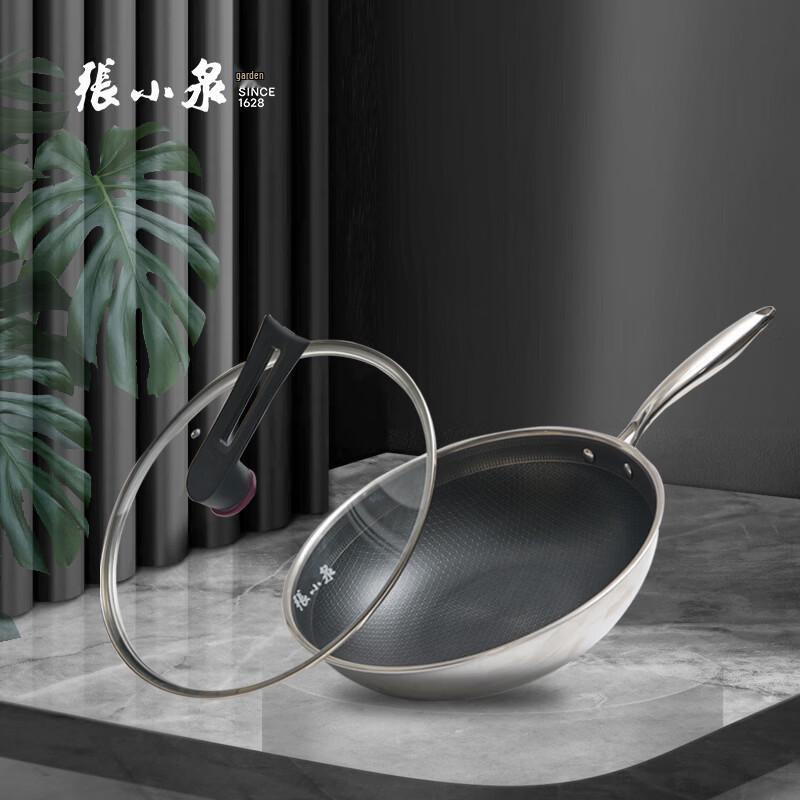 Zhang Xiaoquan 32cm Stainless Steel Honeycomb Wok