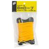 TAKAMIYA H.B concept 8m rope with holder
