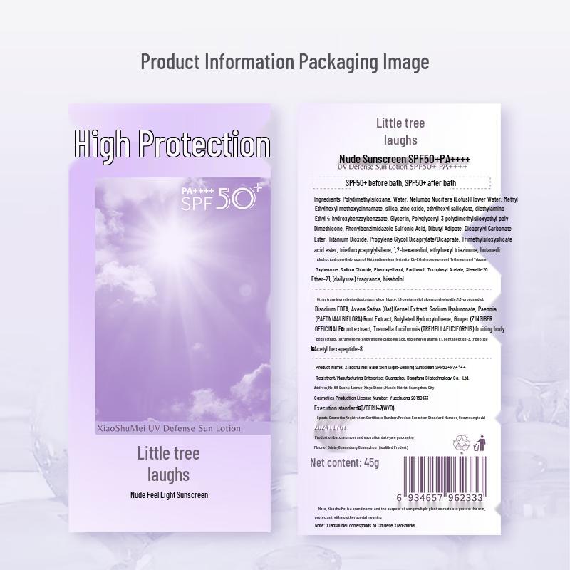 Little Tree Beauty Naked Feel SPF50+ PA++++ Sunscreen