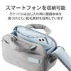 Travel Messenger Bag Gray [ELECOM] DGB-S045GY