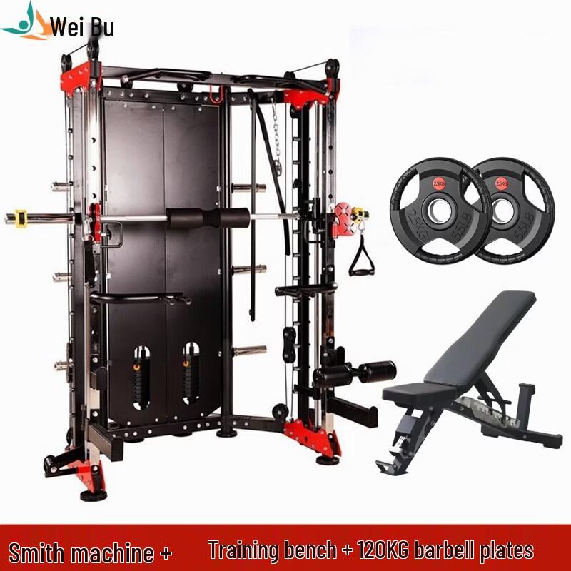 Wai Bu WF-6018A Multi-functional Smith Machine Home Gym