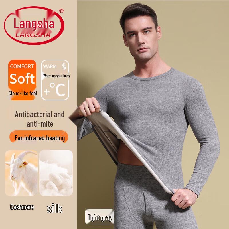 

Мужской термокомплект Langsha из шерсти и шелка с антибактериальным эффектом XL
