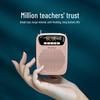 Shidu S278 Portable Voice Amplifier CN Plug (adapter Included)