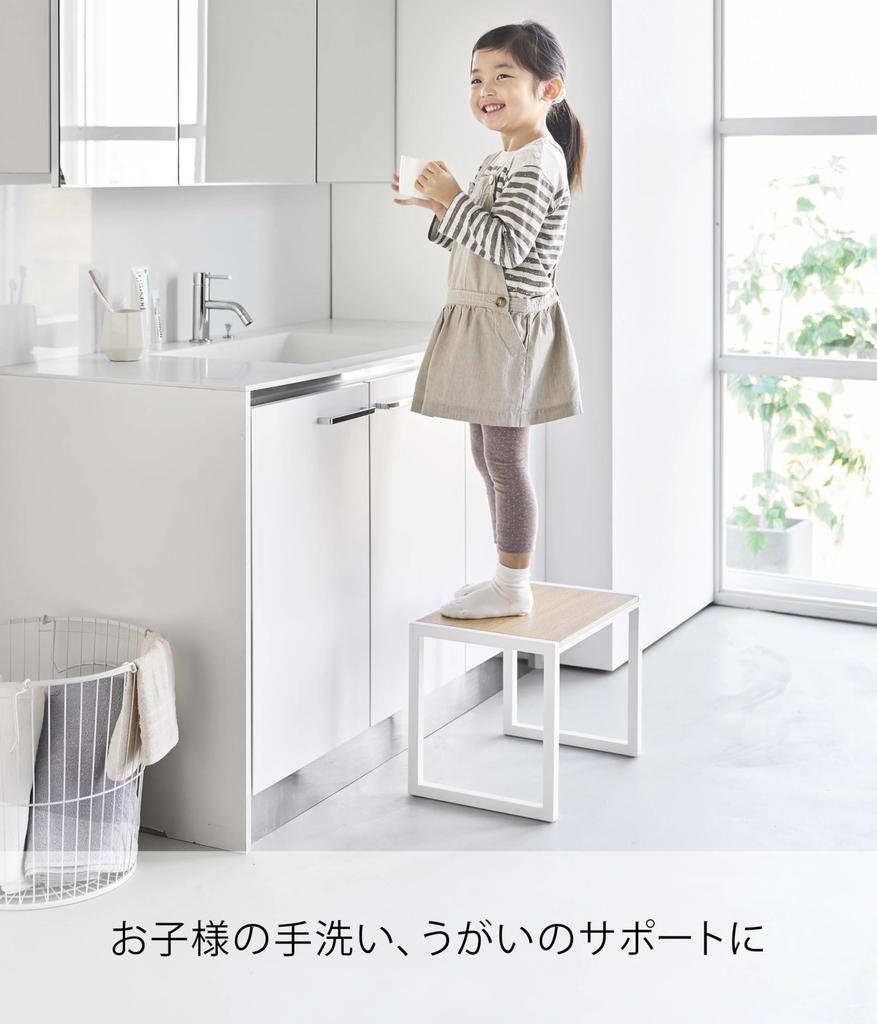 Yamazaki (Yamazaki) [Complete Product] Step Stool H30 White W40 X D28 X H30.1cm Tower Step High Type No Assembly Required 10123