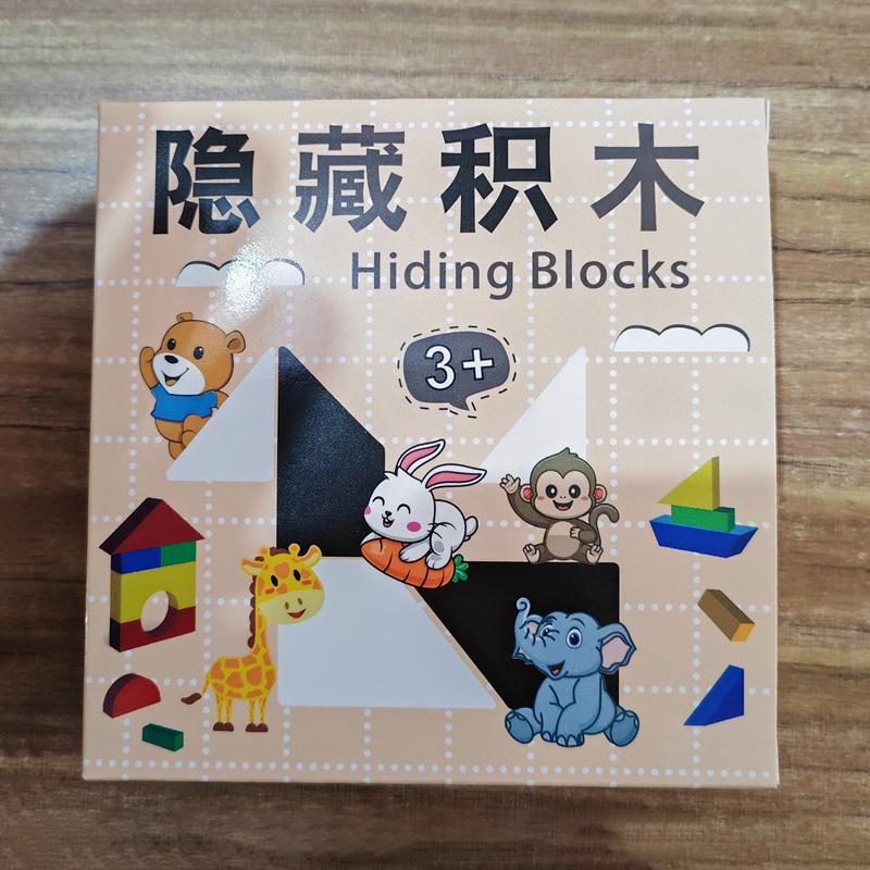 

Тренировка пространственного мышления и воображения, интерактивная игра для родителей и детей, 120 уровней, головоломки со скрытыми строительными блоками