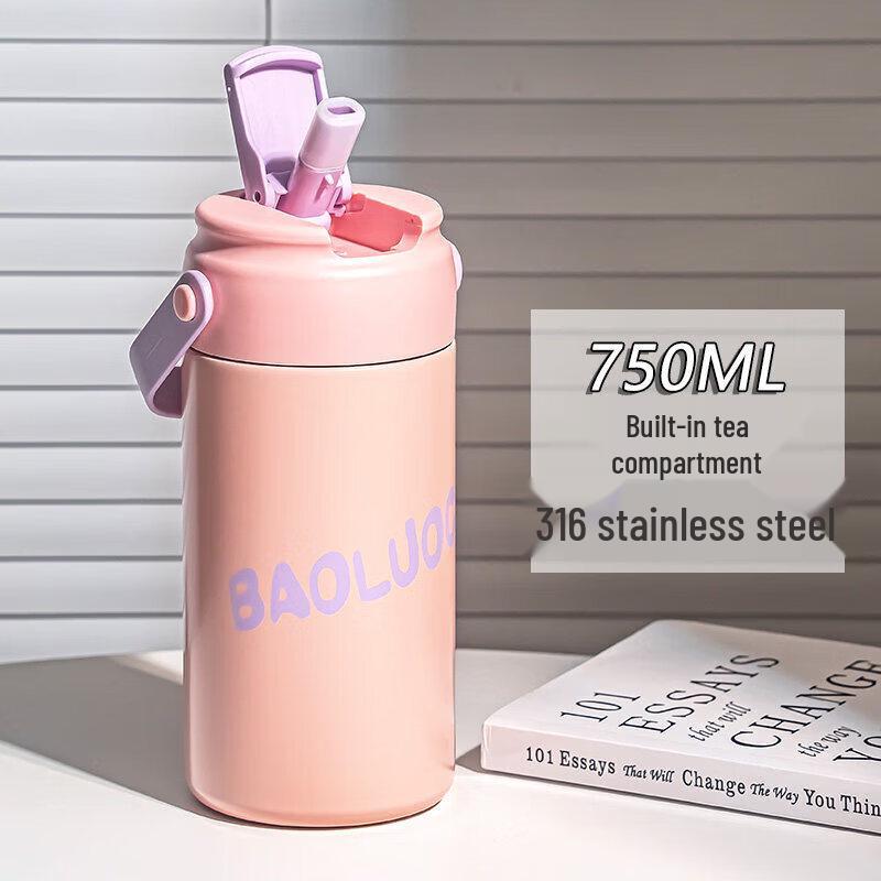 Qiwei Tea Infuser Insulated Tumbler with Straw