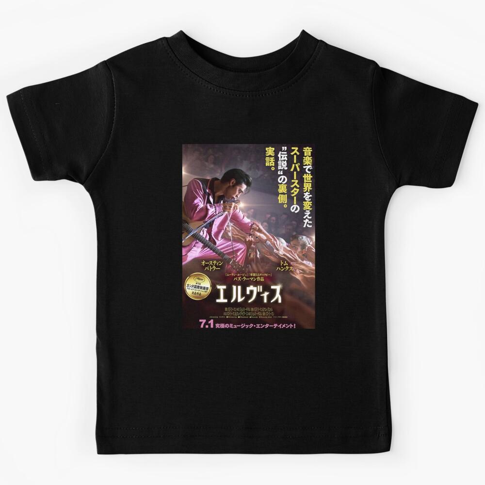 Elvis Japanese Version Kids T-Shirt 130