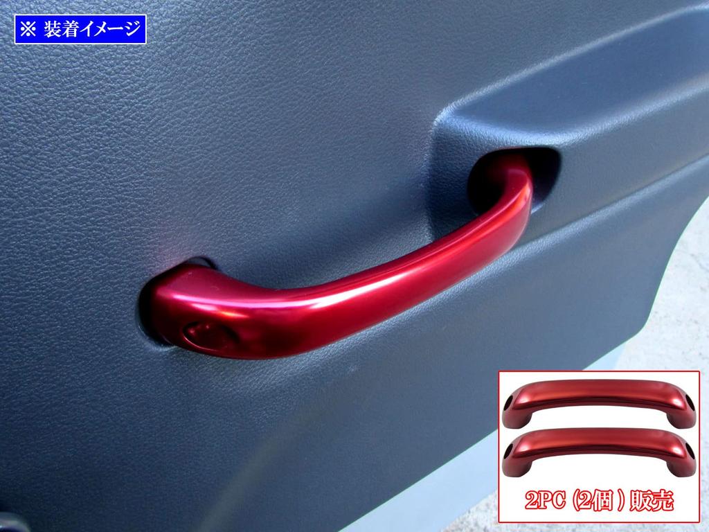 BRIGHTZ Assist Grips for Super Carry Set Compatible with DA and 16 Carry Trucks DA16T, Red, 2-Piece [INT-GRIP-027-2PC], DA16, A16,