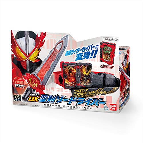 [Bandai] Kamen Rider Saber Transformation Belt DX Holy Sword Sword Driver