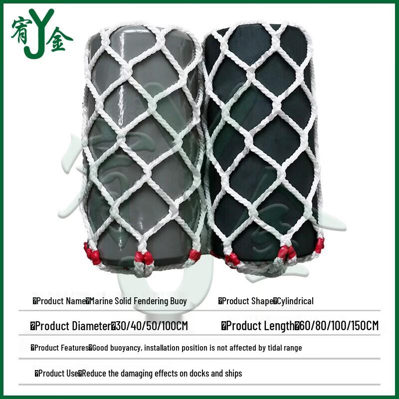 Solid Foam Marine Fender Buoy