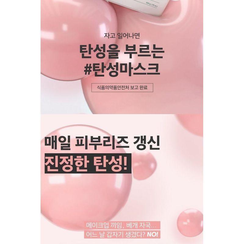 VT Cica Collagen Maske