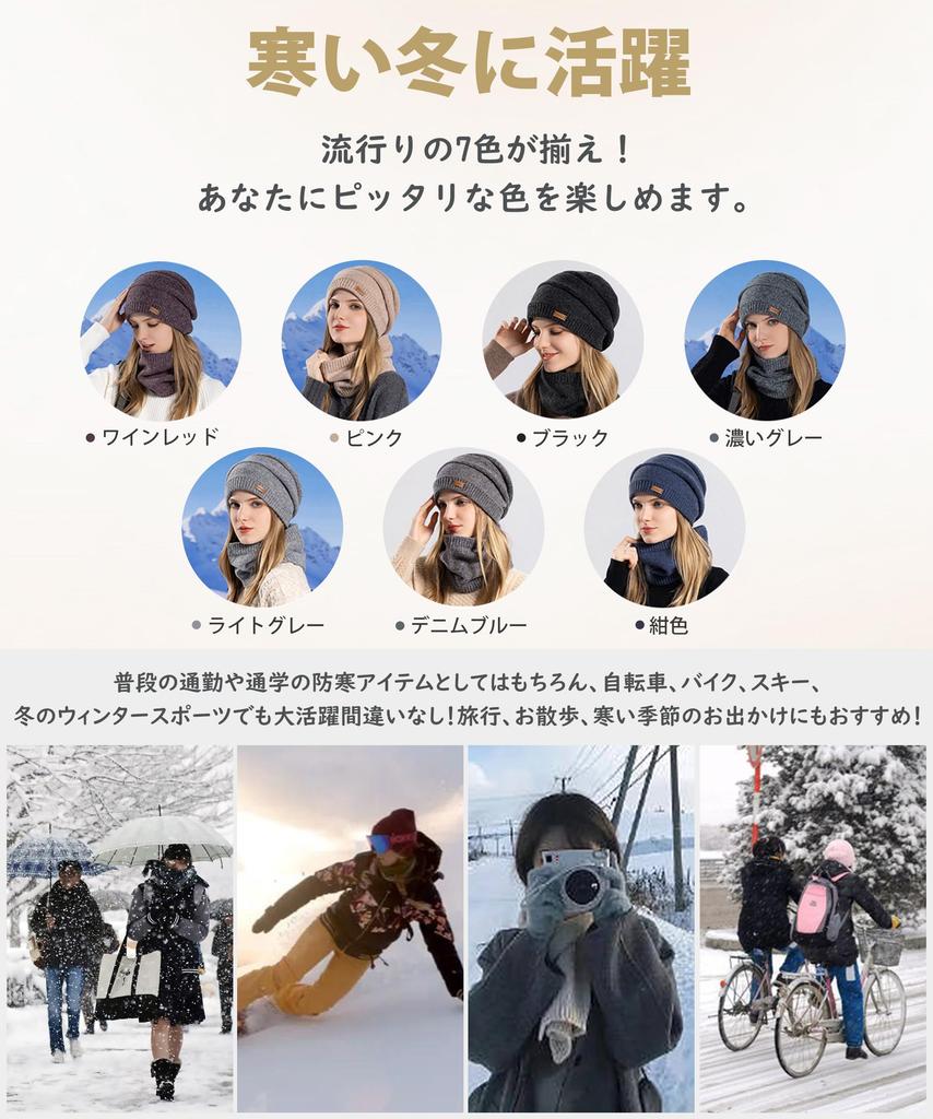 MOWO Knit Neck Warmer for Winter Cold Fluffy Fleece Slimming Knit Winter Soft and Perfect for and Skiing Women's [360-Degree Protection, Lining, Face]