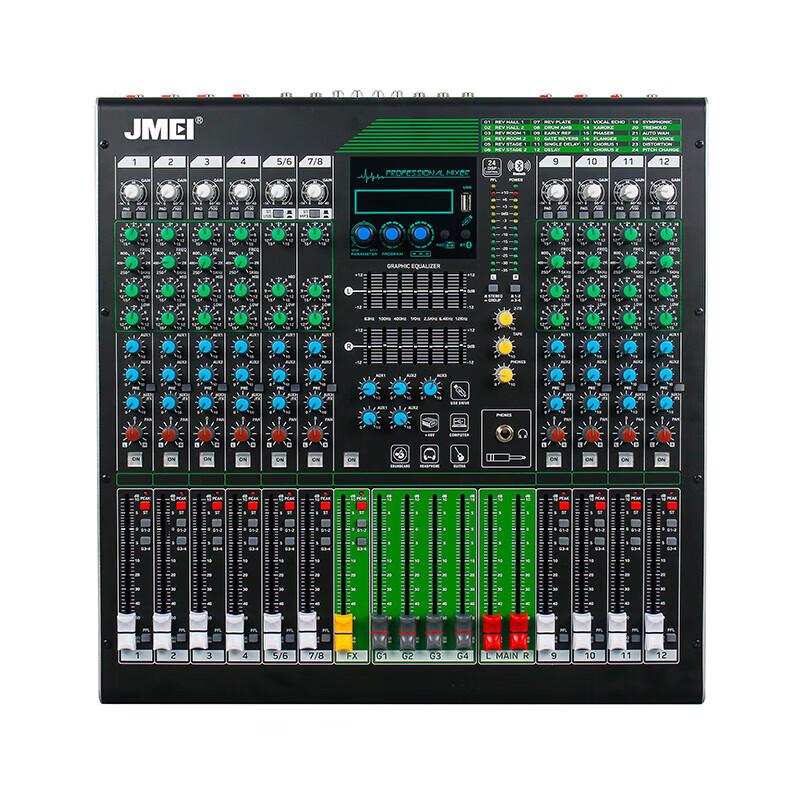 JMEI MG-12 M3 12-Channel Professional Audio Mixer