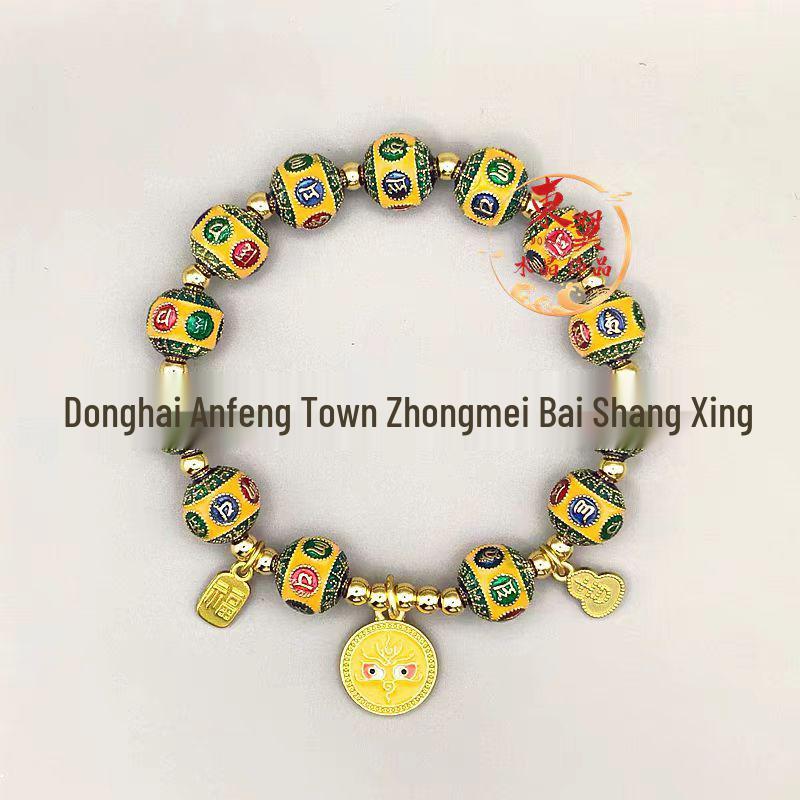 Six-Character Cloisonné Enamel Yellow Fortune God Bracelet with Gold Foil and Incense Ash Glaze Polished