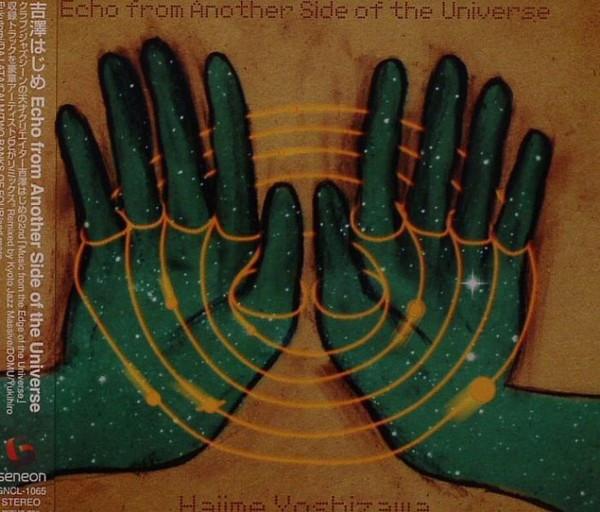 

CD HAJIME YOSHIZAWA - Echo From Another Side Of The Unive GNCL1065 Geneon 2006 Japan Dance & Electronica Used