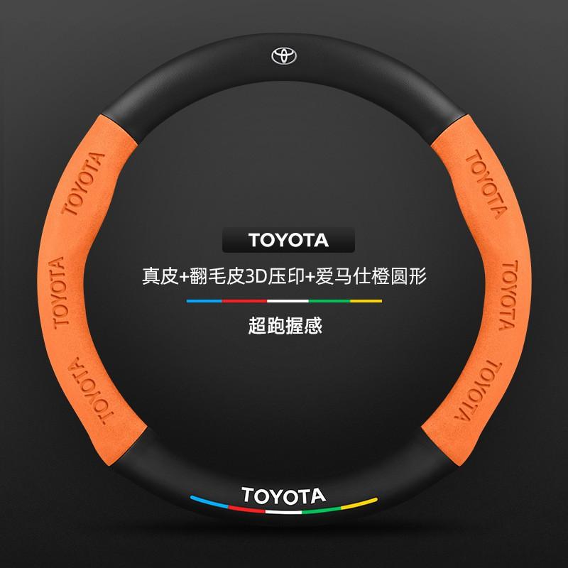 Steering Wheel Cover Toyota Highlander 09-24 Leather Carbon Fiber Suede Car Handle Grip