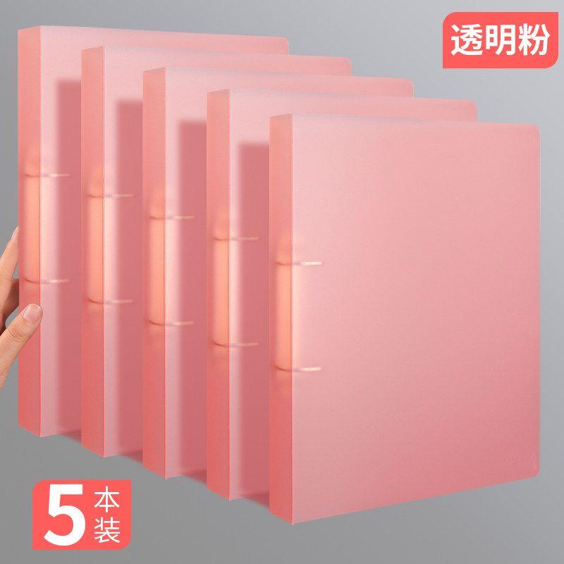 

10 Shell Students Use A4 Paper Quick Locating Wholesale Punching Transparent Powder/5 Pieces