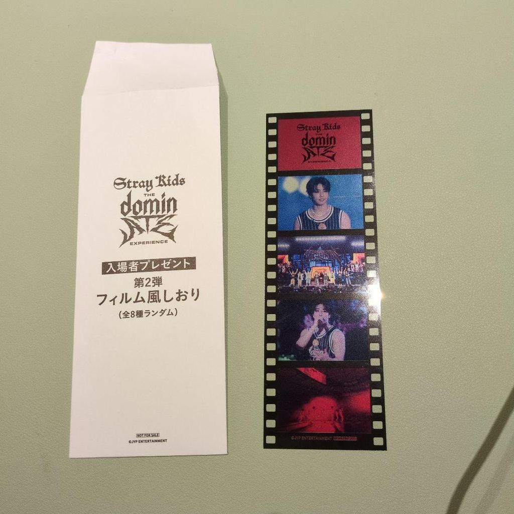 Stray Kids Dominate Film-style Bookmark Han Movie