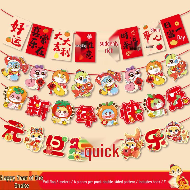 2025 Year of the Snake New Year & Spring Festival Hanging Decorations