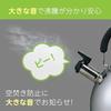 KAI kettle whistle 2.5L compatible IH gas flame made Japan rust-resistant silver Sheftoron DY5056