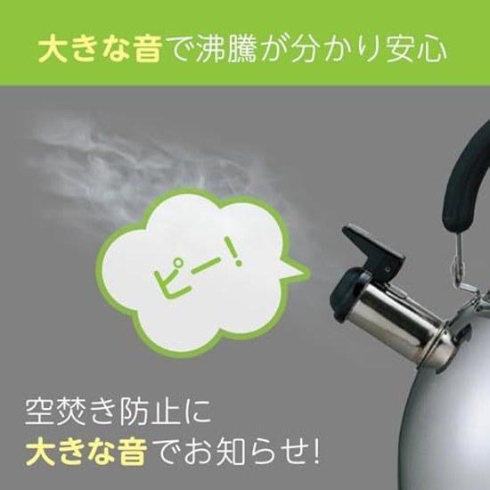 KAI kettle whistle 2.5L compatible IH gas flame made Japan rust-resistant silver Sheftoron DY5056