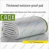 CAOX Outdoor Waterproof Camping & Picnic Mat