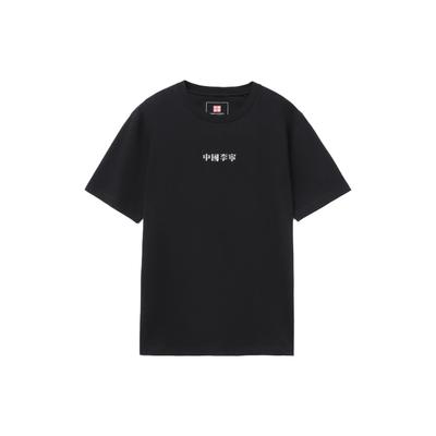 Li Ning Sports Basketball Series Logo Print Round Neck Short Sleeve T-Shirt Men T-Shirts Black AHSR855-2