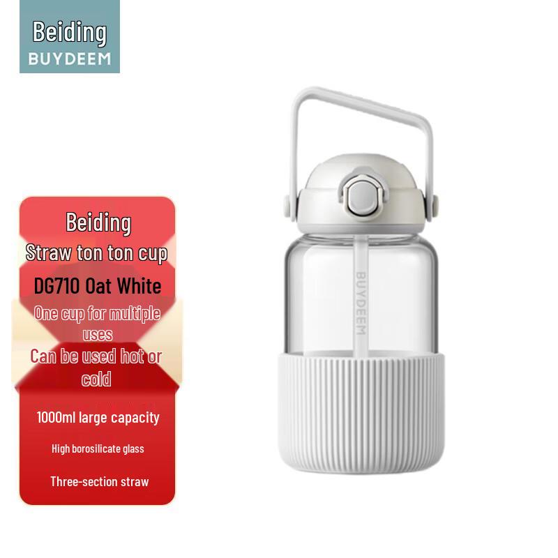 Beiding DG710 Large Capacity Glass Water Bottle with Straw