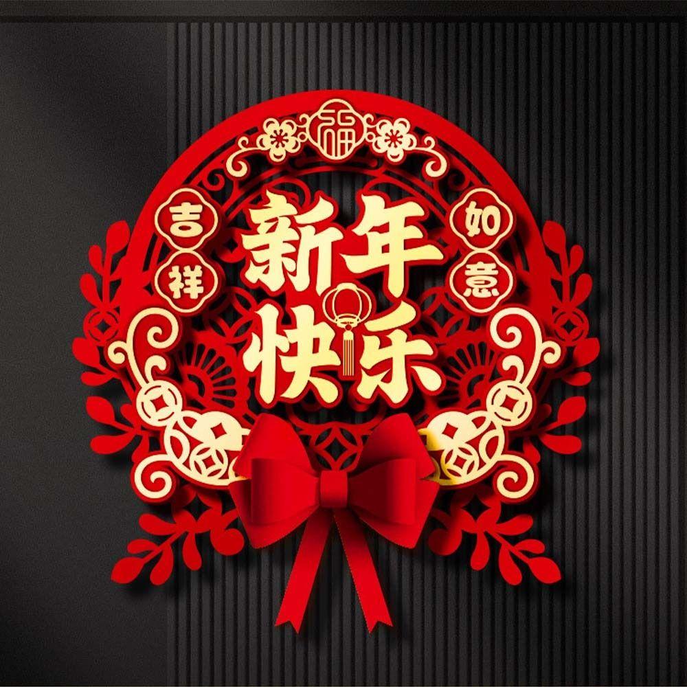 Traditional Snake Year Fu Character Door Sticker Door Couplets Ornament Home Living Room Decor