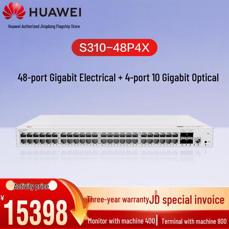Huawei S310-48P4X 48-Port PoE Managed Switch