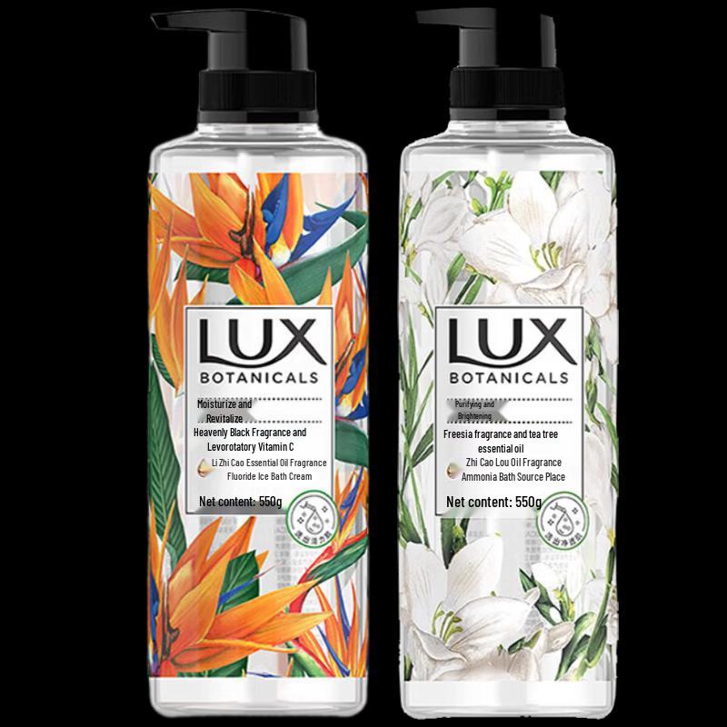 LUX Niacinamide Botanical Essential Oil Fragrance Shower Gel Set