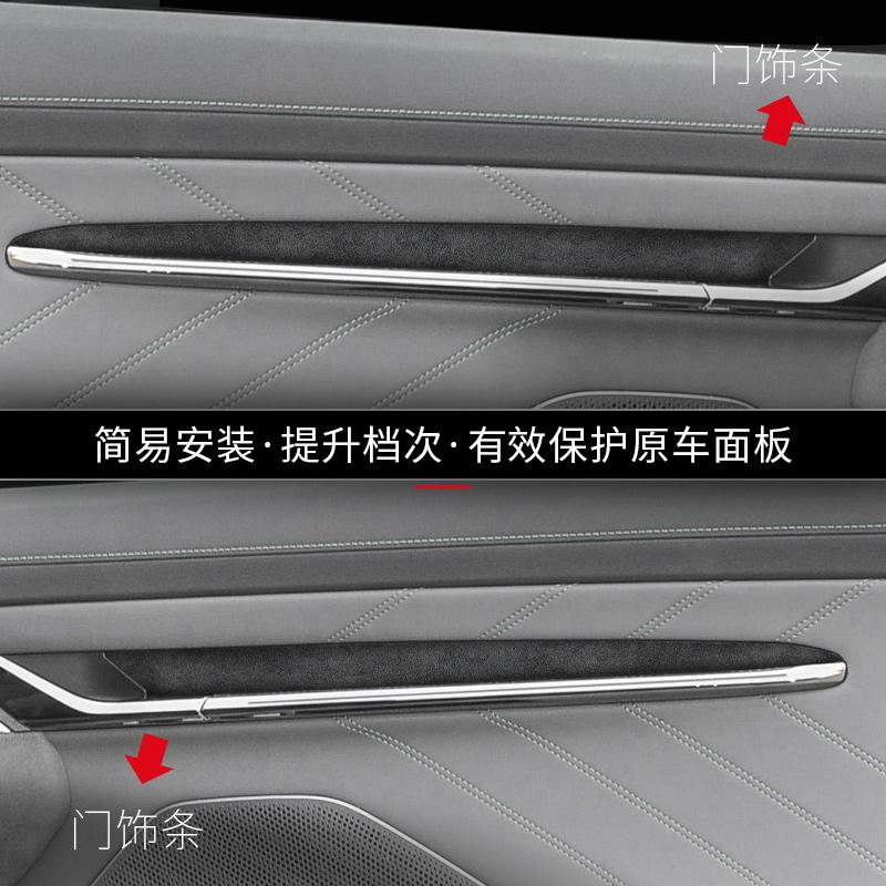 For Zeekr 001 Central Control Gear Sticker Instrument Interior Suede Decorative Accessories Door Trim Protective Film