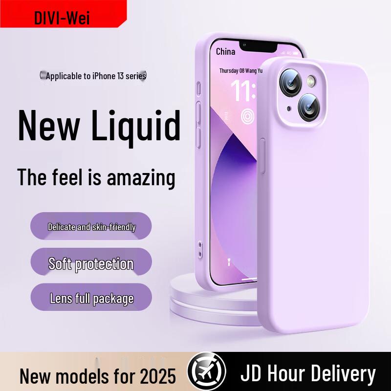 First Guard Cloud Sense Liquid Silicone iPhone Case