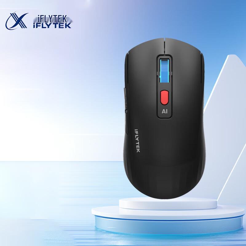 

iFLYTEK AM50 AI Smart Wireless Mouse