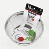 PEARL METAL Kitchen Colander, 16cm, Stainless Steel, At Aqua, Silver, HB-4080