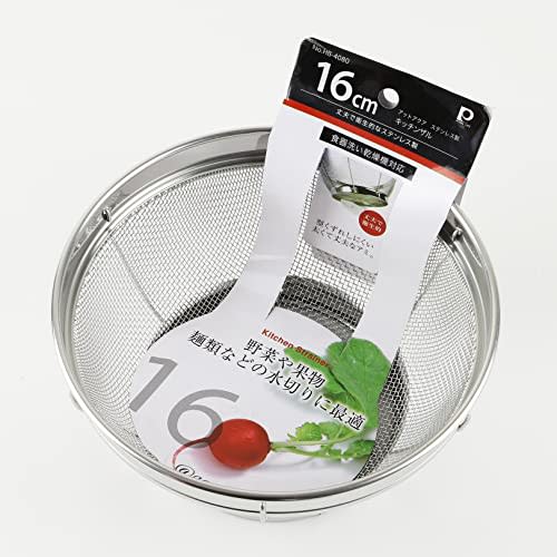 PEARL METAL Kitchen Colander, 16cm, Stainless Steel, At Aqua, Silver, HB-4080