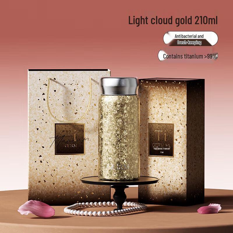 Germ Portable Titanium Water Cup